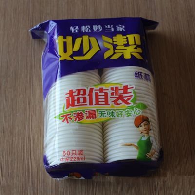 실제적인 종이컵 포장기 HDPE/LDPE/PP/POF 패킹 영화 협력 업체