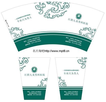 4개 Kw 자동적인 종이컵은 절단기 HLD - 850 고속 죽습니다 협력 업체